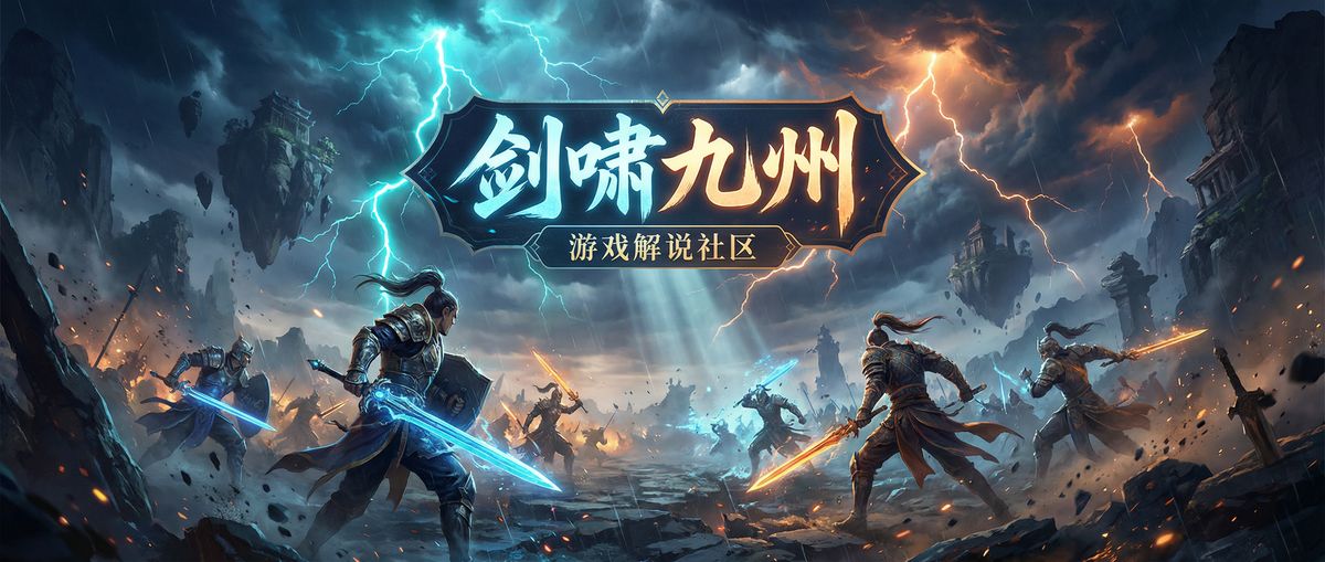B体育游戏解说与视频社区