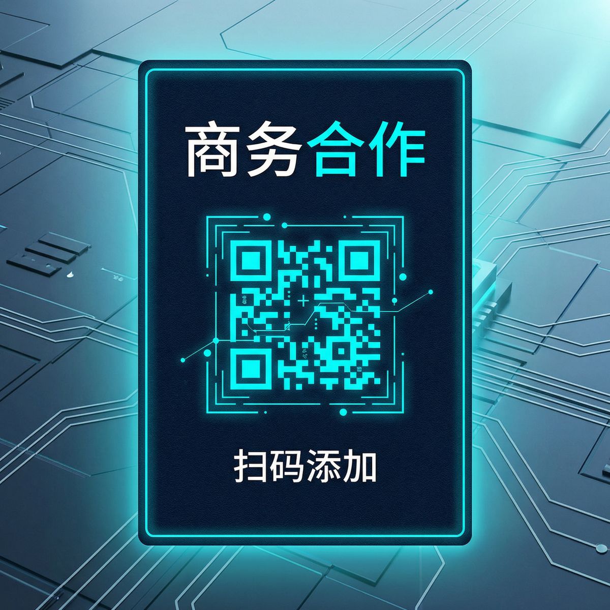 B体育商务合作二维码